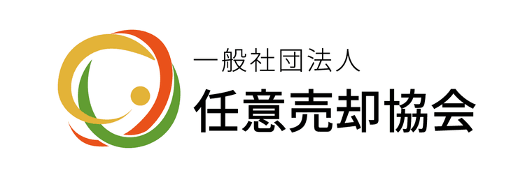一般社団法人 任意売却協会
